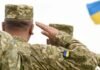 Украинские военные при увольнении могут рассчитывать на выплаты: что именно положено