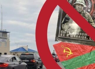 В Одесской области задержали иностранца с флагом «ПМР» и символикой ЧВК «Вагнер»