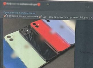 «Продавал» несуществующие телефоны: жителю Одесской области сообщили о подозрении в мошенничестве