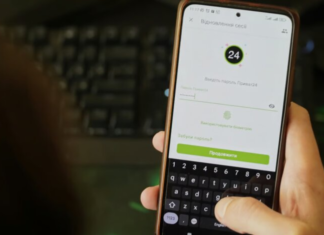 ПриватБанк может лишить доступа к деньгам: украинцам выдвинули жесткое требование