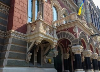 Аналітики прогнозують зниження облікової ставки НБУ у жовтні.