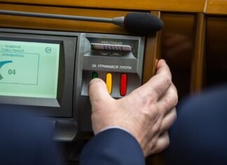 Парламент підтримав створення Спеціалізованого держбанку розвитку.