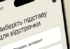 У «Резерв+» появилась онлайн-отсрочка для родителей детей с инвалидностью