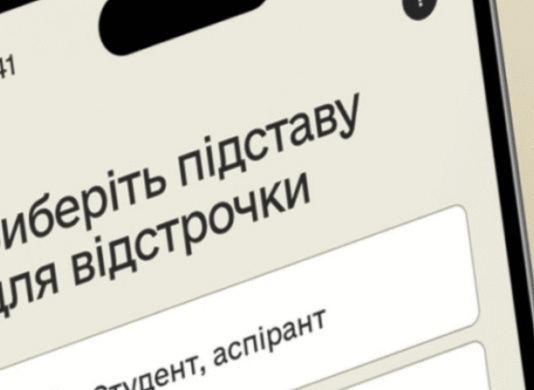 У «Резерв+» появилась онлайн-отсрочка для родителей детей с инвалидностью