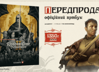 Mal’opus выпускает артбук Kingdom Come: Deliverance 2 — 382 страницы концептов Богемии за ₴1 350
