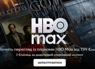 В Украине заработал сервис HBO Max — подписка уже доступна, по цене от €7,99/месяц