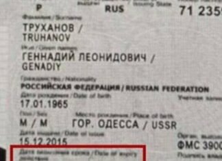 Мэр Одессы Труханов указал на многочисленные неточности в «российских» документах СБУ — ФОТО