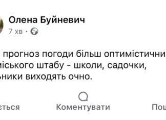 В Одессе 9 октября дети возвращаются к очному обучению в детских садах и школах