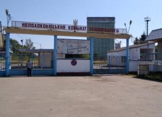 ФДМУ продає за ₴215 млн хлібокомбінат з млином та елеватором на Буковині.