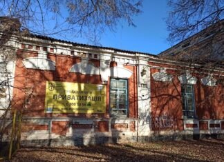 На приватизації яких об’єктів Україна заробила найбільше цьогоріч?