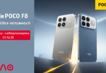 POCO представил новую серию POCO F8 со звуком Bose. Делаем обзор и рассказываем, где купить выгодно