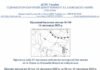 Какой будет погода в Одессе и области 15 ноября