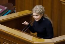 «Батькивщина» призывает к отставке правительства и созданию «коалиции единства»