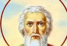 30 ноября 2025 года: какой сегодня праздник