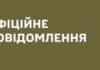 Областной ТЦК официально объяснил взрыв в Одессе: детали происшествия