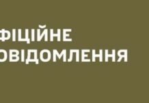 Областной ТЦК официально объяснил взрыв в Одессе: детали происшествия