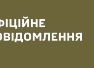 Областной ТЦК официально объяснил взрыв в Одессе: детали происшествия