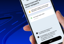 185 тысяч авто из-за «Действия»: сколько украинцев выбирают номера серии DI