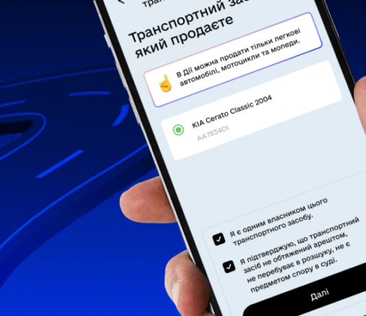 185 тысяч авто из-за «Действия»: сколько украинцев выбирают номера серии DI