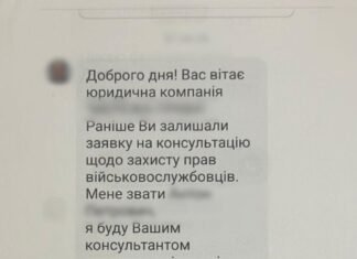 Обманул военнослужащих: в Одессе в мошенничестве подозревают сотрудника юридической компании