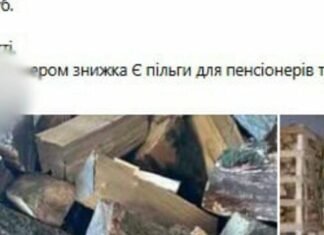 Заключенный из Одессы представлялся мэром, требовал «налоги» и якобы продавал дрова