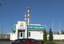 В Белгороде атакована ТЭЦ «Луч»: какие последствия массированного обстрела РФ