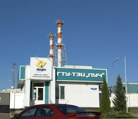 В Белгороде атакована ТЭЦ «Луч»: какие последствия массированного обстрела РФ