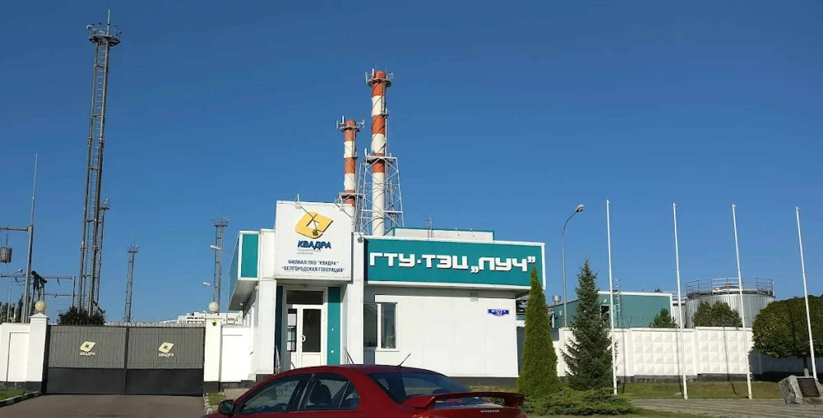 В Белгороде атакована ТЭЦ «Луч»: какие последствия массированного обстрела РФ