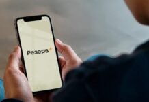 В «Резерв+» анонсировали обновление военно-учетных документов: появится фото владельца