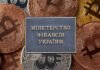 Министерство Финансов и ГНС Украины разъяснили уплату налогов на криптовалюты с помощью условного трейдера Юрия