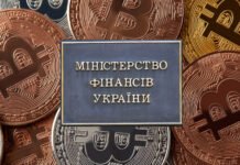 Министерство Финансов и ГНС Украины разъяснили уплату налогов на криптовалюты с помощью условного трейдера Юрия