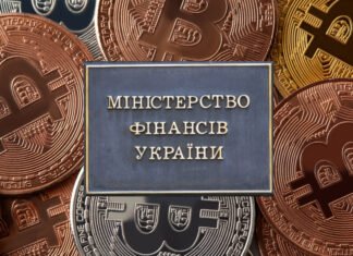 Министерство Финансов и ГНС Украины разъяснили уплату налогов на криптовалюты с помощью условного трейдера Юрия