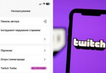 Twitch добавил украинский язык в интерфейс — пока только на смартфонах