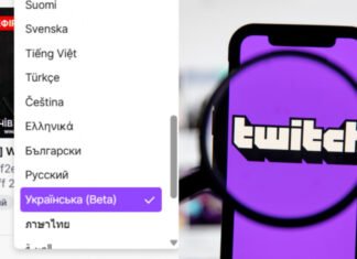 Теперь и на ПК: Twitch «заговорил» на украинском на всех платформах