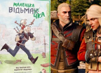 Mal’opus открыли предзаказ комикса «Маленькая ведьмачка» — история о Цири в мире игр CD Projekt RED