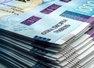 Украинцы подали более 150 тысяч заявок на «Зимнюю поддержку» в 6500 гривен