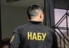 «Может быть гораздо больше»: НАБУ начинает этап расследования финансов в операции «Мидас»