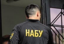 «Может быть гораздо больше»: НАБУ начинает этап расследования финансов в операции «Мидас»