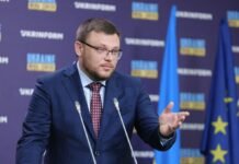 Операция «Мидас». ГБР проверит, кто из сотрудников имел контакты с фигурантами дела