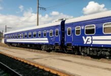 Двоповерхові вагони та євроколія: Уряд планує модернізацію залізниці у 2026 році.