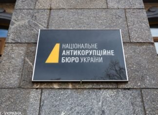 «Пленки Миндича»: в НАБУ подали заявление о схеме на бронежилетах в Минобороны