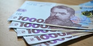 Стартует вторая волна «Зимової підтримки»: кому начислят тысячу гривен