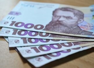 Стартует вторая волна «Зимової підтримки»: кому начислят тысячу гривен