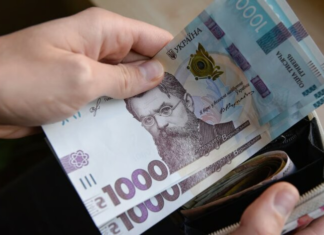 Денежная помощь от государства: кому из пенсионеров положены единоразовые выплаты