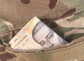 Пенсия УБД: украинцам объяснили, от чего зависит размер выплат