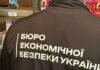 В Одессе разоблачили подпольную продажу электронных сигарет, — ФОТО, ВИДЕО