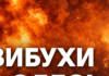 В Одессе прогремели взрывы во время воздушной тревоги: что известно
