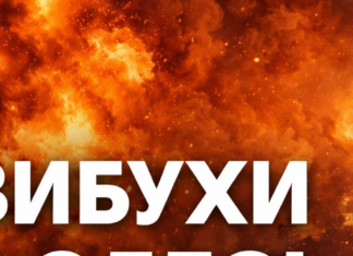 В Одессе прогремели взрывы во время воздушной тревоги: что известно