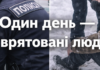 Патрульные Одессы за день спасли женщину с младенцем и мужчину на улице