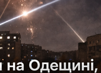Взрывы в Одесской области: область атаковали дроны